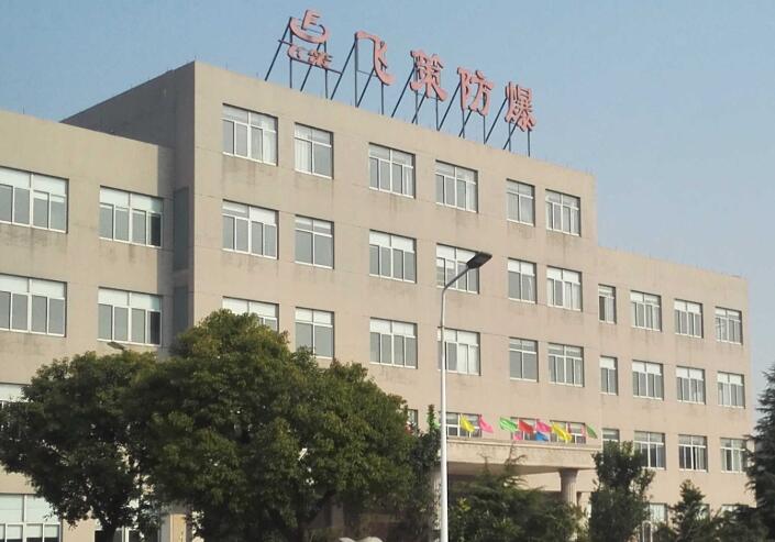 yl7703永利官网(集团)有限公司