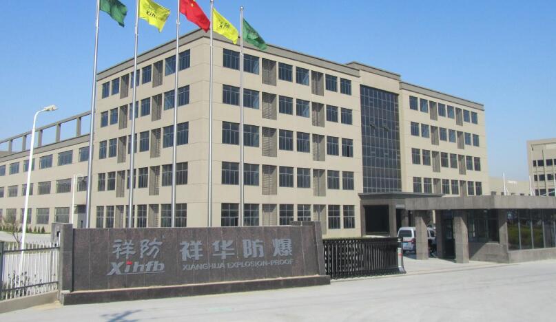 yl7703永利官网(集团)有限公司